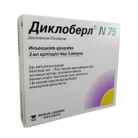 Фото Диклоберл (Диклофенак натрия) уколы ампулы 75 мг 3 мл №5