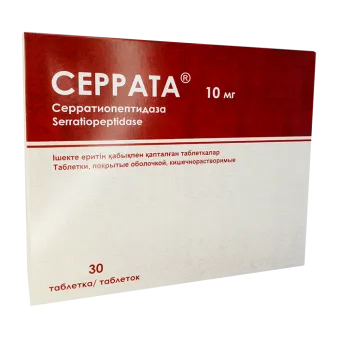 Серрата (аналог Серокс) 10мг таб. кишеч/раств N30