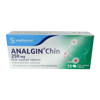 Анальгин Хинин (Болгария) №10 (10 таблеток)