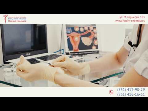 Видео о препарате Менопур лиофилизат для раствора для внутримышечного введения 75МЕ N1