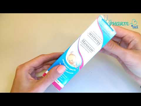 Видео о препарате Мамалак капли для грудничков фл. 15мл