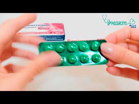 Видео о препарате Ранитидин (аналог Зантак) Rantac 150мг таб. блистер №30