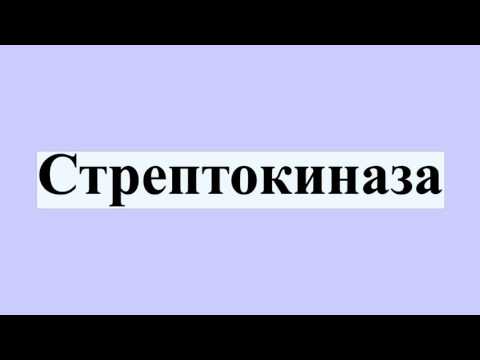 Видео о препарате СК-СД супп, рект, N6